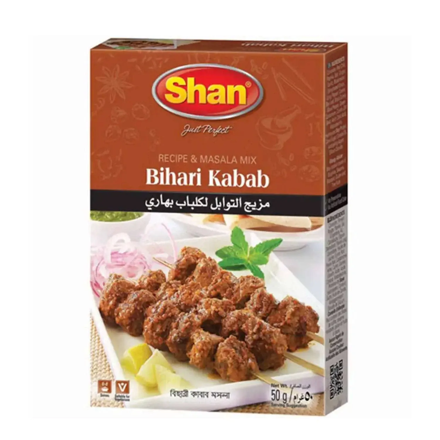 Shan - Bihari Kabab Seasoning Mix, (50g) - Spice Packets for Barbecue Meat Strips