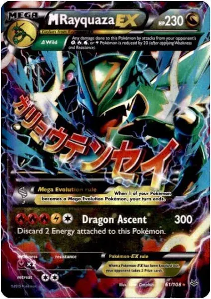 2015 Pokemon XY - Roaring Skies Rayquaza M EX #61 0s15