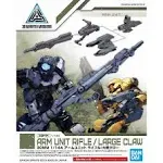 Bandai 30mm Arm Unit Rifle/large Claw 1/144 Scale Color-coded Pre-plastic Model