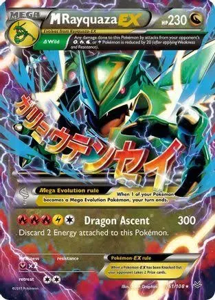 Pokemon XY Roaring Skies Ultra Rare M Rayquaza EX #61