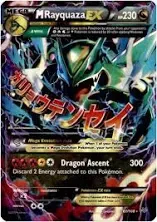 Pokémon TCG - M Rayquaza EX 61/108 - XY: Roaring Skies - Ultra Rare Holo LP