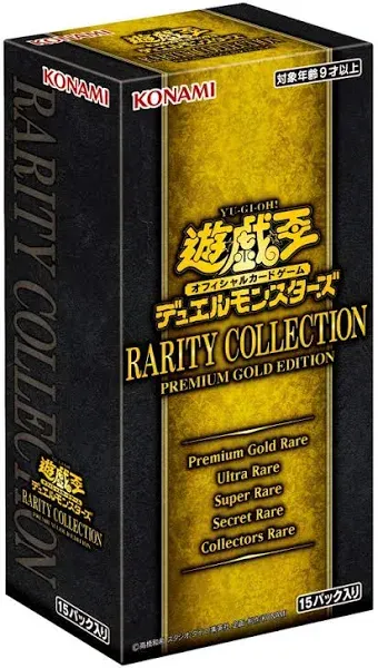 Konami Yu-Gi-Oh OCG Duel Monsters The Rarity Collection Premium Box Sealed JP