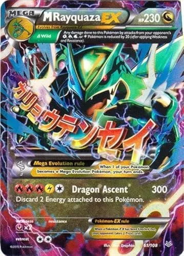 Pokémon TCG M-Rayquaza-EX XY Roaring Skies 61/108 Holo Holo Rare EX