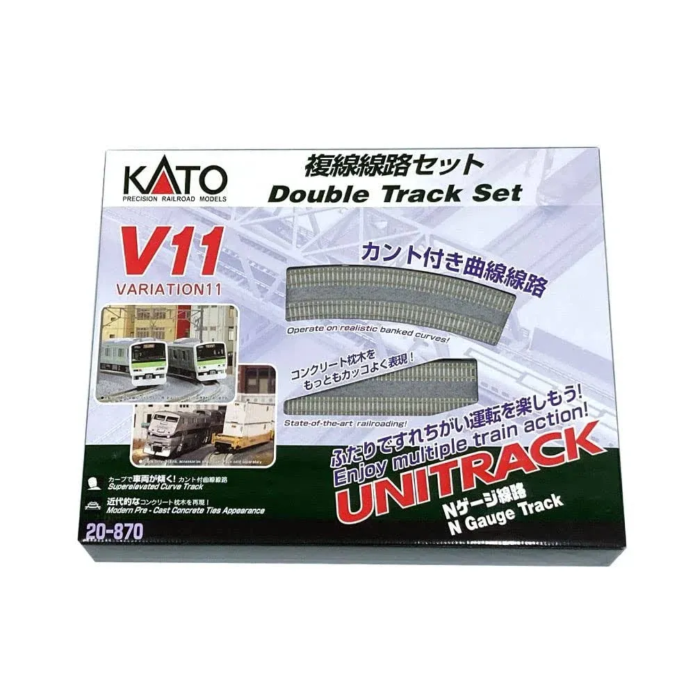 Kato 20-870 N Gauge Unitrack (V11) Double Track Banked Curve Track Set