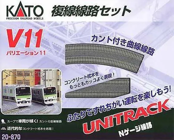 Kato N V11 Double Track Set