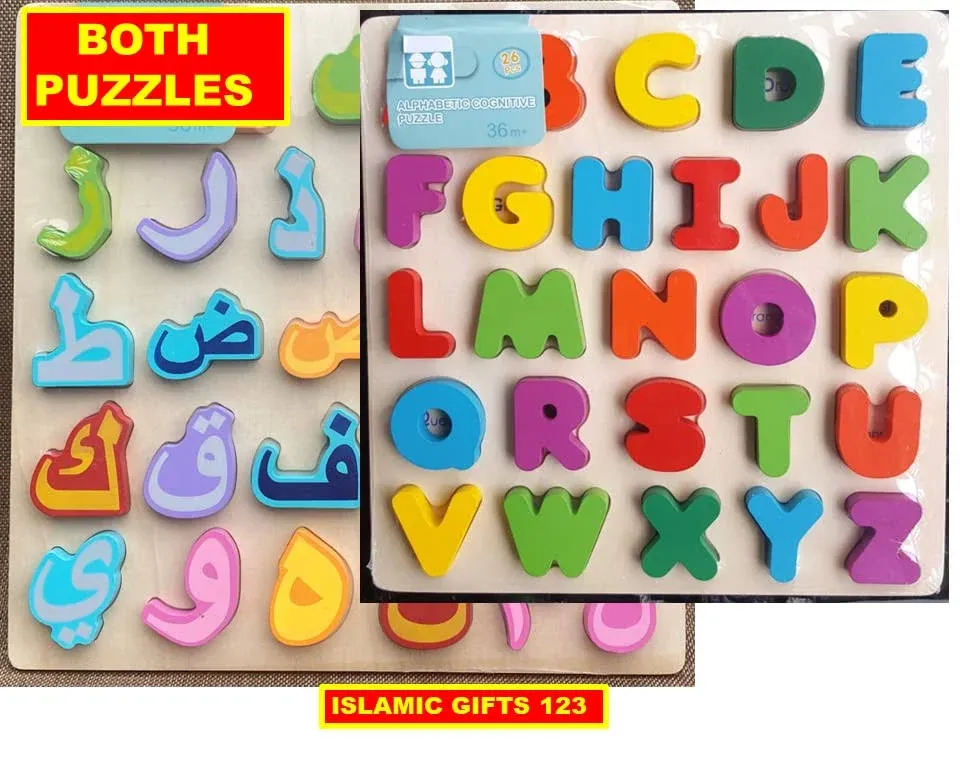 Arabic Alphabets + English Wooden Puzzle Islamic Learning for Kids Early ...